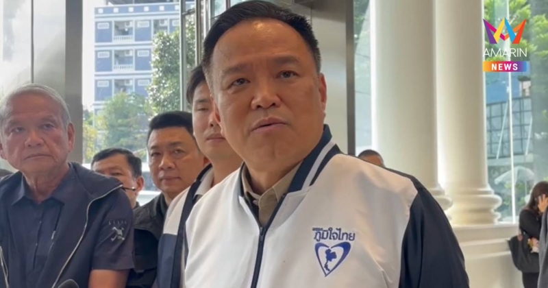 "อนุทิน" เสียงสั่นเครือ ทหารไทยสละชีวิต ลั่นต้องมีการชดใช้ รับผิดชอบ