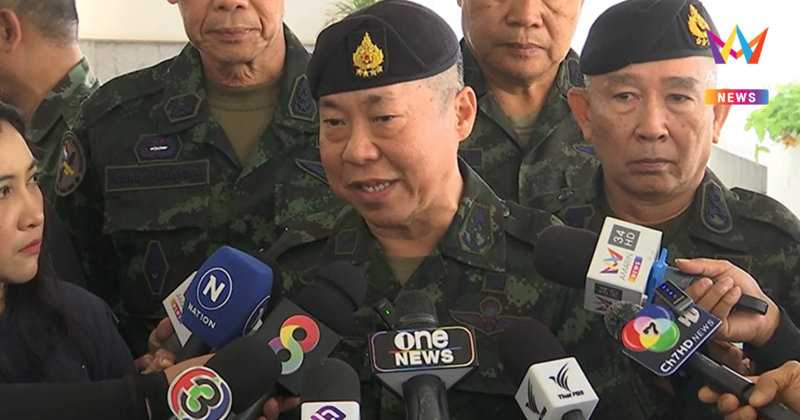 เสธ.ทบ. สัญญาจะทำให้เต็มที่ ลิดรอนขีดความสามารถเขมรให้สิ้นสภาพ