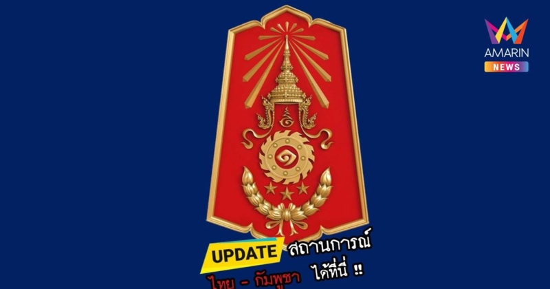 อัพเดทรวมไทม์ไลน์ เหตุบ้านหนองหญ้าแก้ว-หนองจาน