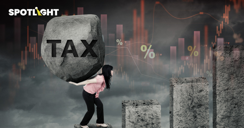 เปิดมุมมองนักวิชาการ เกณฑ์ลดหย่อนภาษีใหม่แก้เหลื่อมล้ำหรือทุบ‘เดอะแบก’