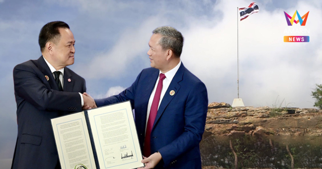 44 วัน หลังปฏิญญาสันติภาพ 