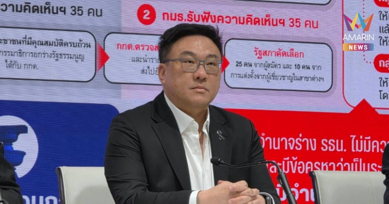 "จุลพันธ์"​ ส่งกำลังใจปชช.​ เหตุปะทะชายแดน​ไทย​​-กัมพูชา