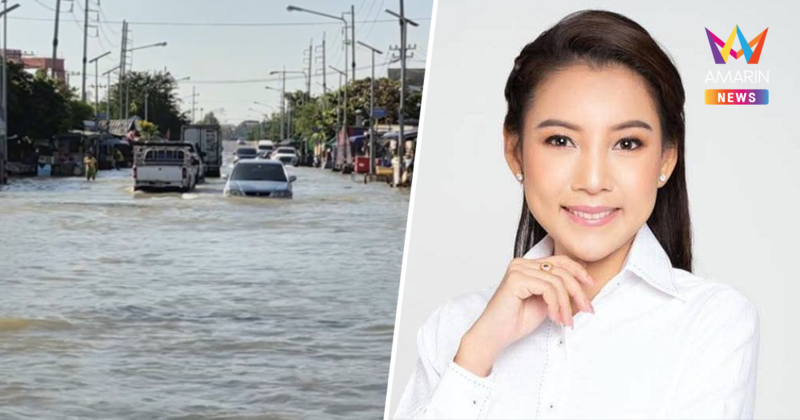 น้ำทะเลหนุนซ้ำซาก! อดีต สส.ไพลิน ชงรัฐทำ "Cell Broadcast" แจ้งเตือน