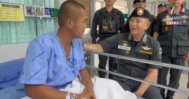 ผบ.ตร.ลงพื้นที่อุบลฯ เยี่ยม ตชด. 6 นายบาดเจ็บ