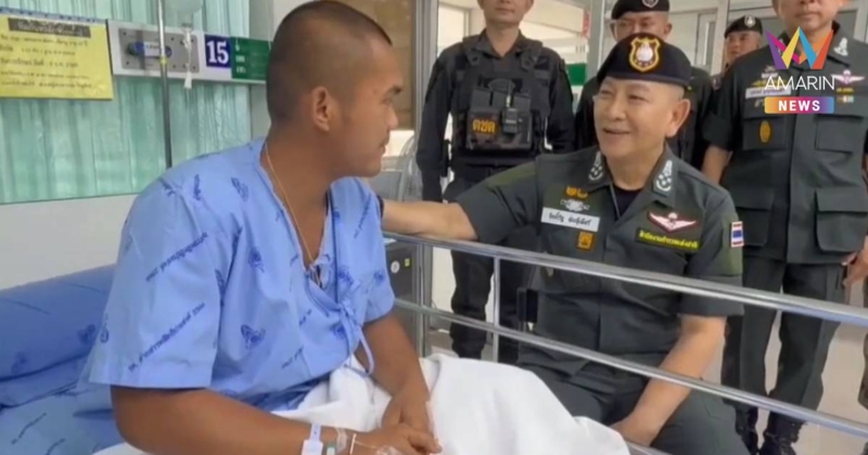 ผบ.ตร.ลงพื้นที่อุบลฯ เยี่ยม ตชด. 6 นายบาดเจ็บ