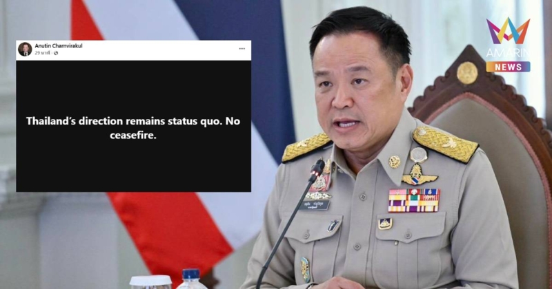 นายกฯ ย้ำ! ทิศทางรัฐบาลไทย “ไม่มีหยุดยิง”