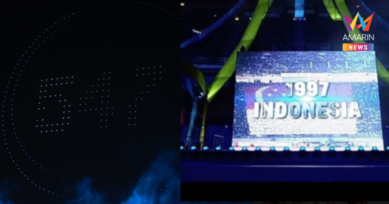 เกิดอะไรขึ้น สรุปจุดพลาด พิธีเปิดซีเกมส์2025 ก่อนเดินขบวนพาเหรด