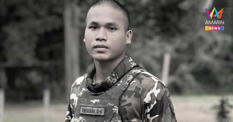 สดุดีทหารกล้าคนที่5 "พลทหารเทิดศักดิ์" พลีชีพกลางสมรภูมิปราสาทคนา