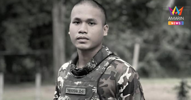 สดุดีทหารกล้าคนที่5 