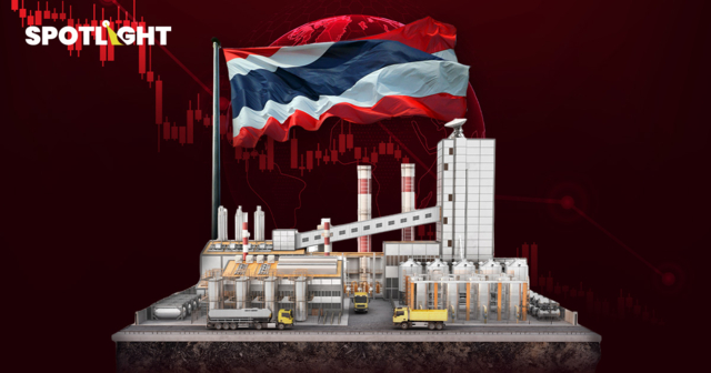 อุตฯ ไทย ‘แก่ก่อนรวย’ ตามโลกไม่ทัน สู้จีนไม่ไหว ต้องเร่งดึงทุน-พัฒนาคน