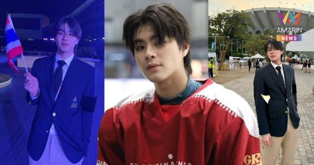 ออร่าทะลุจอ! 