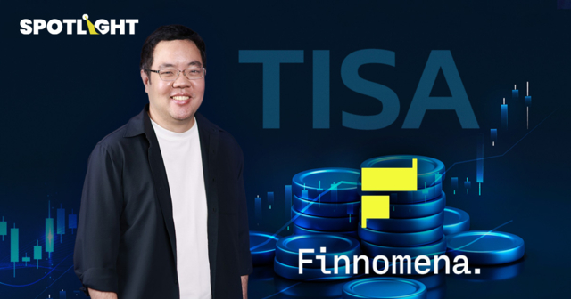 คุยกับซีอีโอ FINNOMENA ระบบลดหย่อนใหม่ไม่แฟร์ TISA ดีต่อคนไทยจริงหรือ?