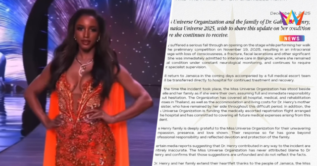 เตรียมส่งกลับ 