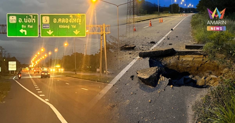 ด่วน! สั่งปิดเส้นทางคลองใหญ่-ตราด หลังกัมพูชายิงปืนใหญ่โจมตีในพื้นที่
