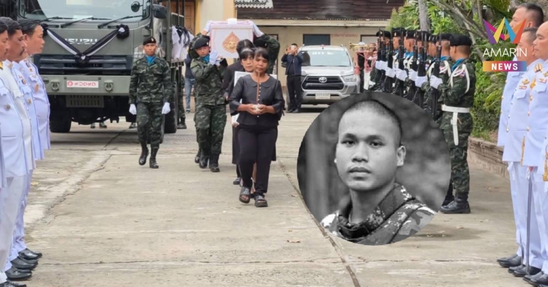 ผู้ว่าฯศรีสะเกษนำข้าราชการญาติรับร่าง พลทหาร เทิดศักดิ์ อย่างสมเกียรติ