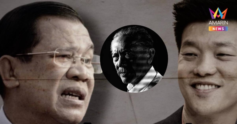 "ชูวิทย์" ลั่น"ชาติต้องมาก่อน" ฉะเท้ง ไร้ประสบการณ์ไม่รู้สันดานฮุนเซน