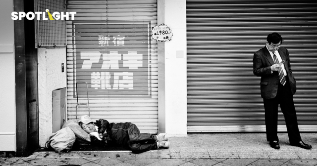 วิจัยชี้เหลื่อมล้ำพุ่งสูงขั้นวิกฤต หัวแถว 0.001% รวยกว่าคนจนครึ่งโลก