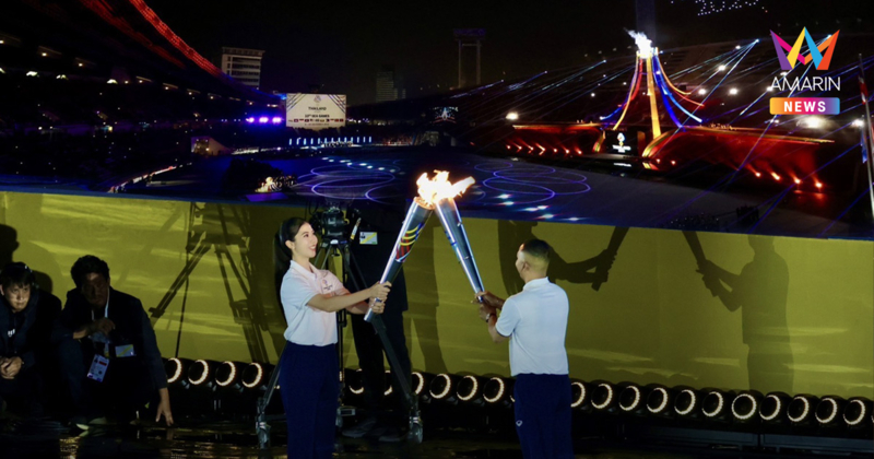 "ซีเกมส์ 2025" รวมดรามาพิธีเปิด