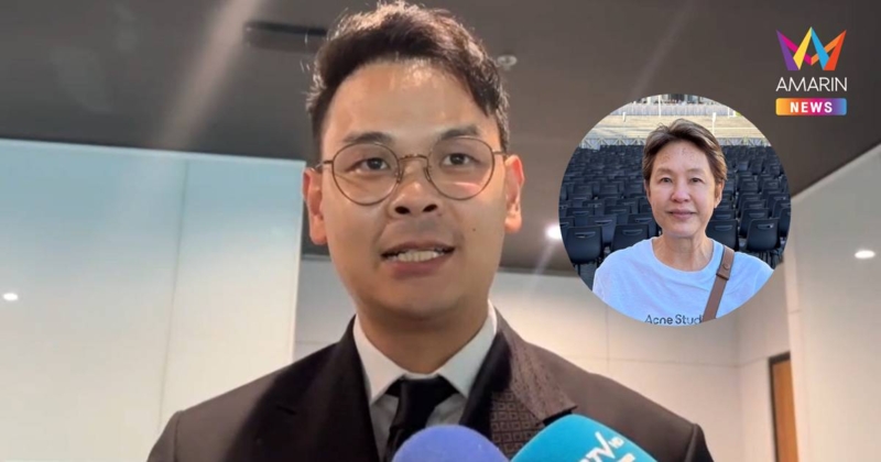 "ไชยชนก" แจงแม่โพสต์ข้อมูลบุคคลคู่กรณีไม่ผิดPDPA เหตุรับอำนาจแจ้งความ