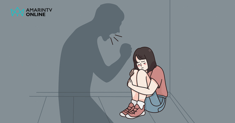 เบื้องหลังบาดแผลของเด็กในสังคมชายเป็นใหญ่และครอบครัวพ่อเลี้ยงแม่เลี้ยง