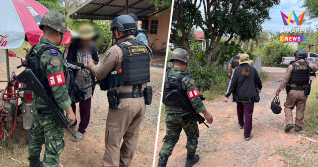 ทหาร-ตำรวจล็อกตัว 