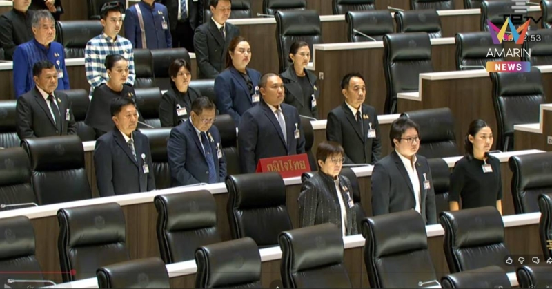 “รัฐสภา” ยืนไว้อาลัย ร่วมสดุดีวีรกรรม “ทหาร” ผู้กล้า