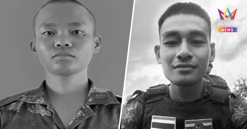 หัวใจสลาย! สดุดี 2 ทหารกล้า "น้องสมาร์ท-ธนกร" พลีชีพเพิ่ม!