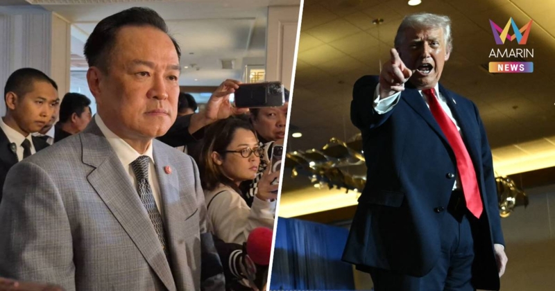 “อนุทิน” รับคุย “อันวาร์” ยันไทยไม่คล้อยตามแรงกดดัน “ทรัมป์”