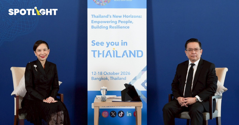 ไทยเป็นเจ้าภาพประชุม'IMF-World Bank'ในรอบ35ปี คุยอะไร? ไทยได้อะไรบ้าง?