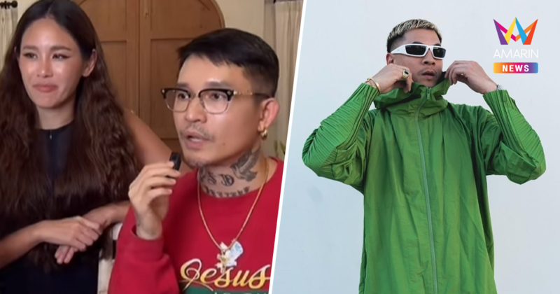 "เวย์" มีสิทธิ์ใช้ชื่อ "ไทเทเนี่ยม" ไหม ? ฟังชัดๆ จากปาก "เดย์"