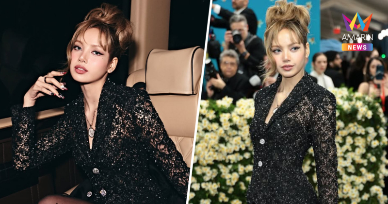 นี่แค่เริ่ม "ลิซ่า" นั่งเก้าอี้สำคัญ Met Gala 2026 งานแฟชั่นระดับโลก