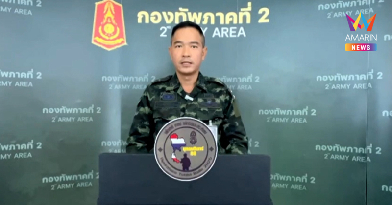 ทัพภาค 2 รุกหนัก! ยึดช่องระยี–ปลดต่าง สุรินทร์ได้สำเร็จ