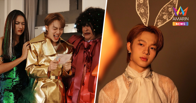 "นุนิว" ทุ่มบท Prince of T-POP บันเทิงหลุดโลก ! ในหนังดีว่า..ราวี