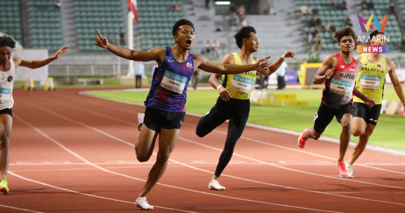 "บิว ภูริพล" ประกาศศักดาเจ้าลมกรดอาเซียน ซิวทอง 100 เมตรชาย ซีเกมส์