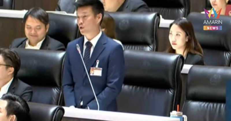 ด่วน! ปชน.เรียกสส. ลงชื่อยื่นซักฟอกรัฐบาลอนุทิน