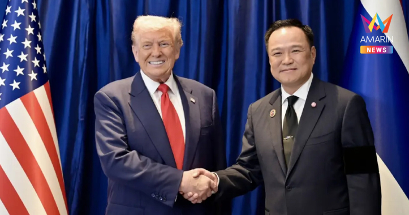 "ทรัมป์" เตรียมโทรคุย "อนุทิน" 3 ทุ่มคืนนี้ เพื่อเจรจาหยุดยิงชายแดน