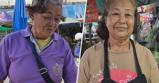 ชาวชัยนาทร้อนใจ! วอนรัฐบาลรักษาการ อย่าทิ้ง คนละครึ่งพลัสเฟส2