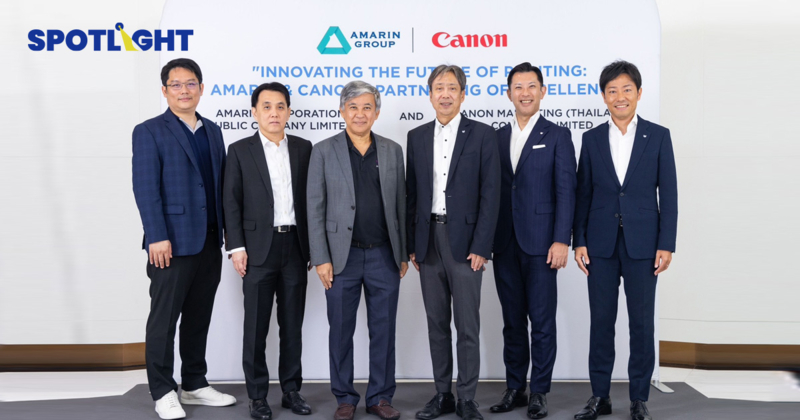 แคนนอน และ อมรินทร์ คอร์เปอเรชั่นส์ ผนึกพลังสองแบรนด์ยักษ์ใหญ่ ผสานเทคโนโลยีอิมเมจจิ้งระดับโลก ซัพพอร์ตอุตสาหกรรมการผลิตสื่อครบวงจรของเมืองไทย