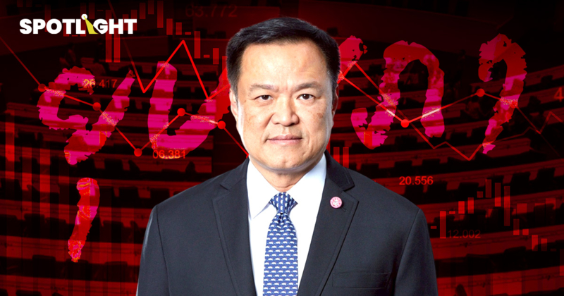 รวมความเห็นโบรกฯ ลงทุนอย่างไรหลังยุบสภา ลุ้นดอกเบี้ยลด17ธ.ค.ดันตลาดทุน