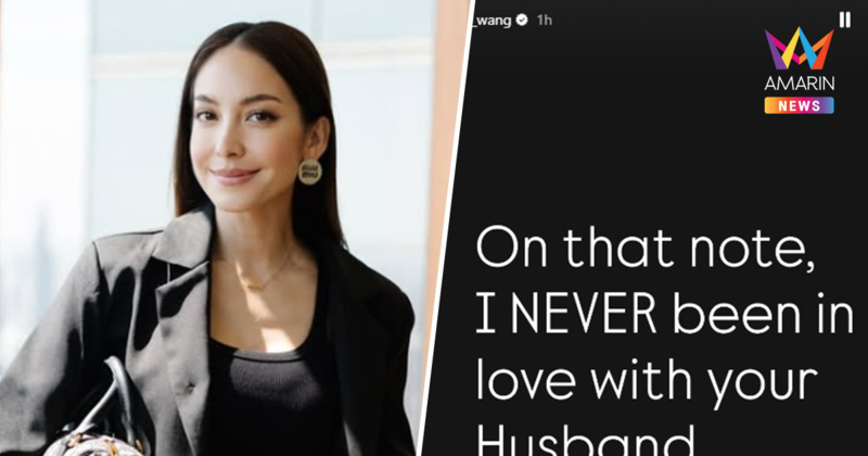 "โอซา แวง" รัวโพสต์ ไม่เคยรักกับสามีคุณ ! เปิดปมหลอกขายหุ้นปลอม