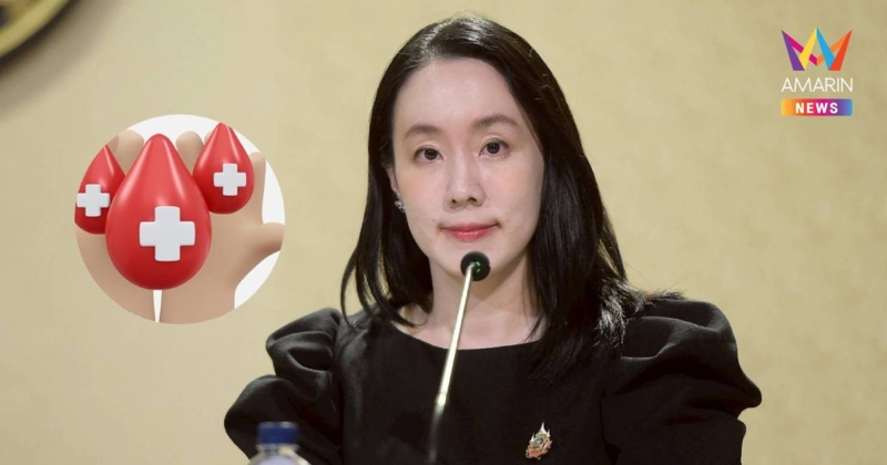 รองโฆษกรัฐบาล ชวนปชช.ร่วมบริจาคโลหิตสำรองช่วยรพ.แนวชายแดนไทย–กัมพูชา