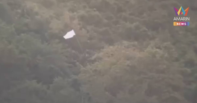 ด่วน!มีรายงานว่าทหารกัมพูชายกธงขาวที่ฐานแนวรบพระวิหาร