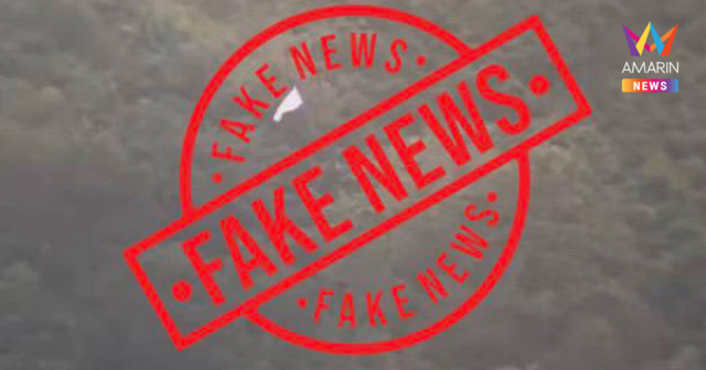 ทภ.2 โต้ข่าวลือ ยันชายแดนยังปะทะเดือด ไม่มีพื้นที่ไหน ยกธงขาว