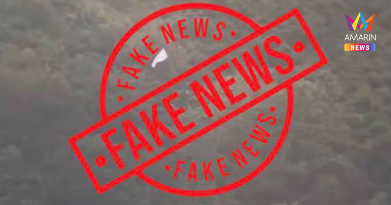 ทภ.2 โต้ข่าวลือ ยันชายแดนยังปะทะเดือด ไม่มีพื้นที่ไหน ยกธงขาว