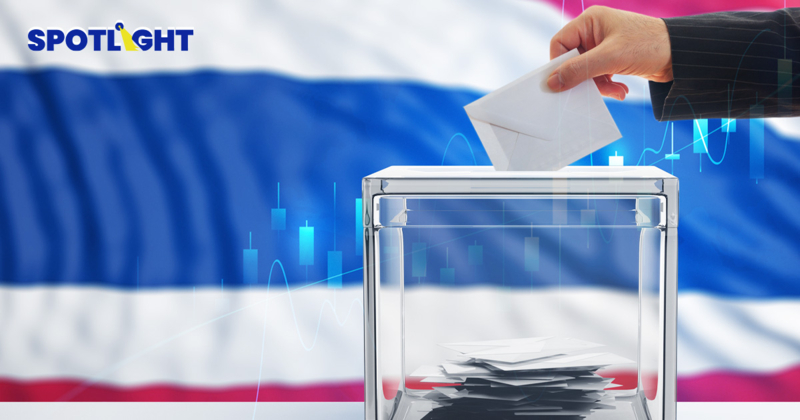 เปิดสถิติหุ้นไทยช่วงเลือกตั้ง Pre-Election Rally จะเกิดหรือไม่ ?