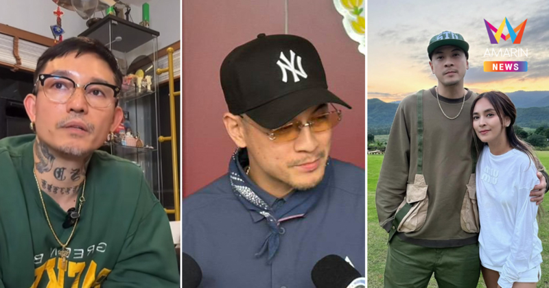 "เวย์ ไทเทเนี่ยม" เครียด ! รับยืมเงิน "เดย์" ย้ำความสัมพันธ์ "นานา"