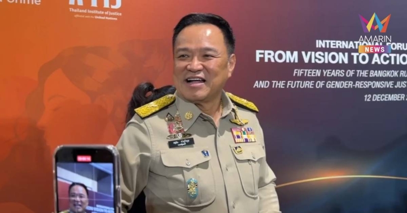 เดี๋ยวกลับมา! “อนุทิน” อารมณ์ดี ตอบชาวโซเชียล ทวงเงิน 2,400 บาท