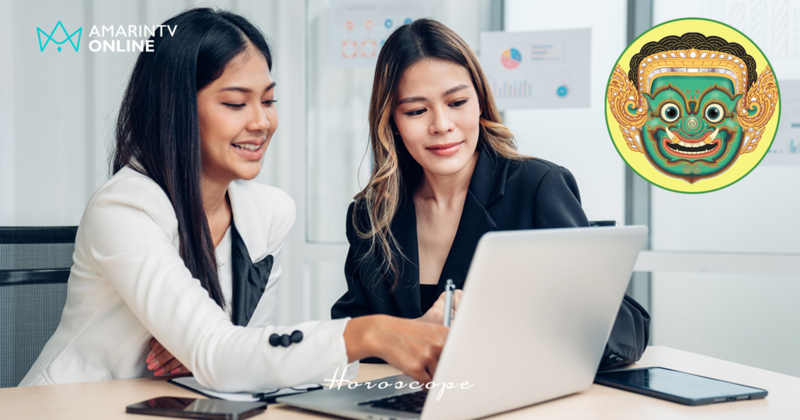 โหราพญายักษ์ | เช็กดวงการงานรายสัปดาห์ 15-21 ธ.ค. 68