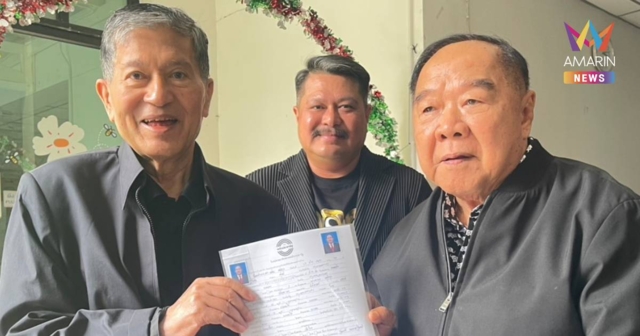 ชื่นมื่น! 