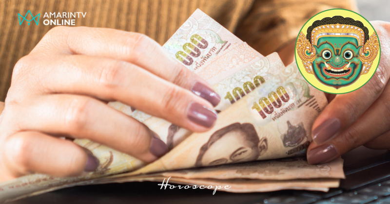 โหราพญายักษ์ | เช็กดวงการเงินรายสัปดาห์ 15-21 ธ.ค. 68